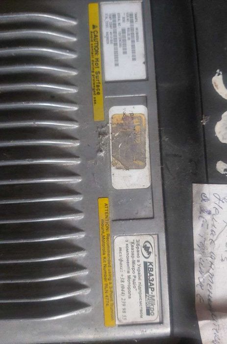 Радіостанції Професійні рації Motorola GM360