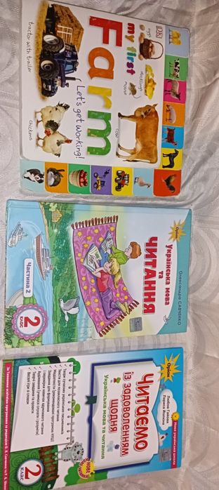 Канцелярія,книги