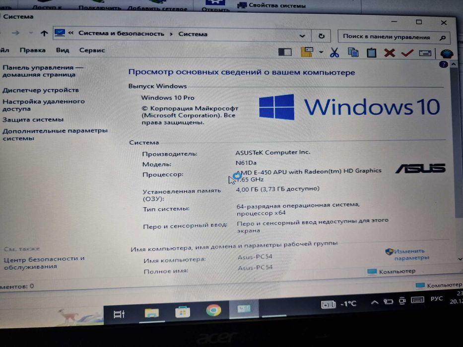 Ноутбук Acer 7250 17 дюймов 500GB жёсткий