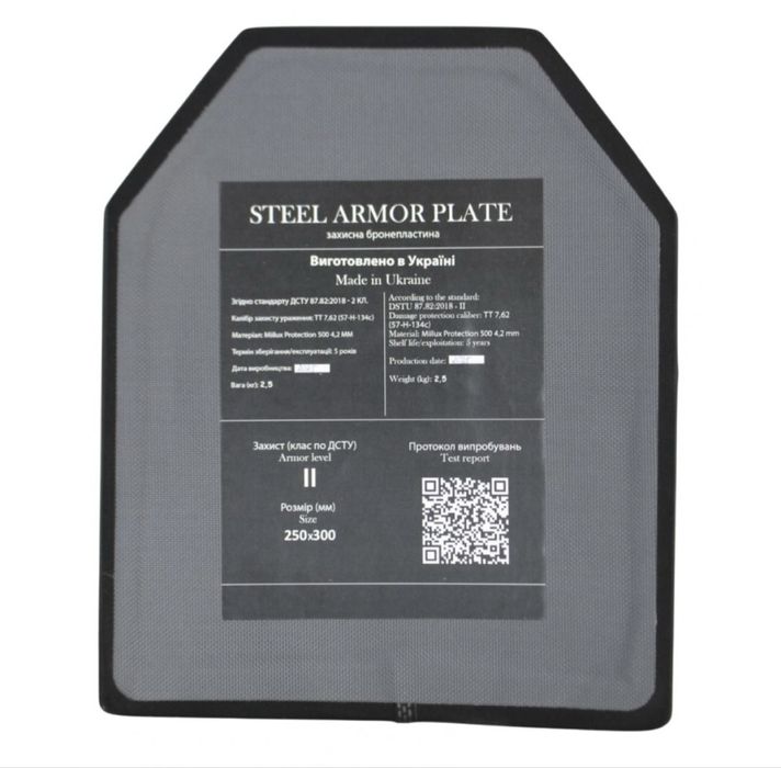 Бронеплита 2 клас захисту Miilux Protection пластини для бронежилета