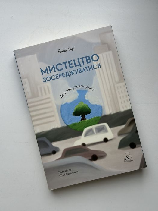 Художня та нонфікшин література