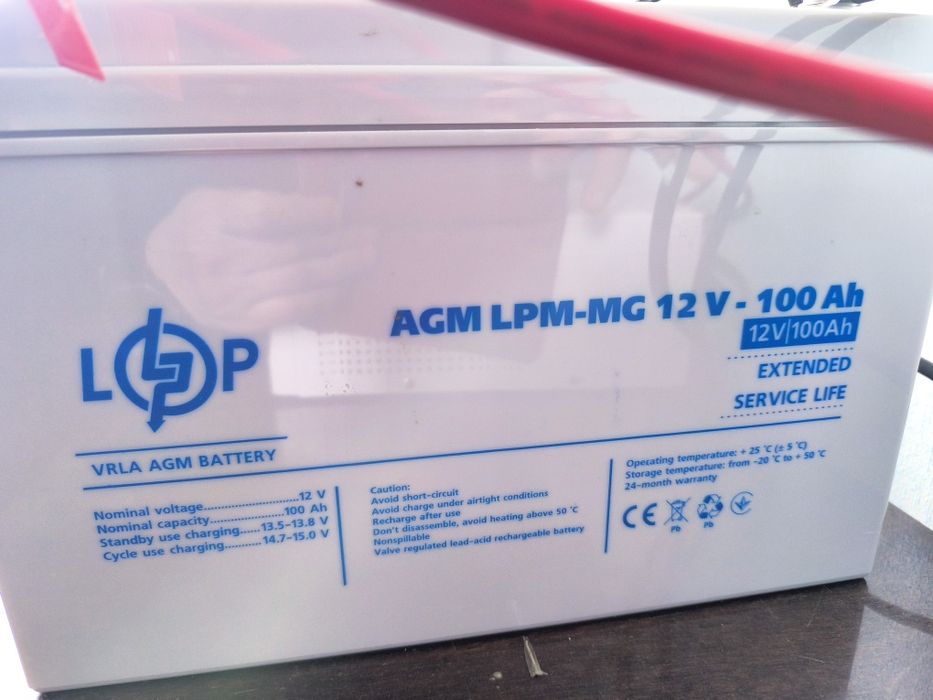 Акумулятор батарея мультигель 100 Аh LP
