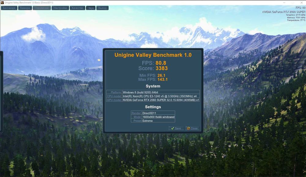 Продам системний блок RTX 2060 SUPER 8Гб