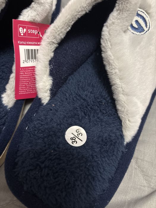 Капці кімнатні теплі