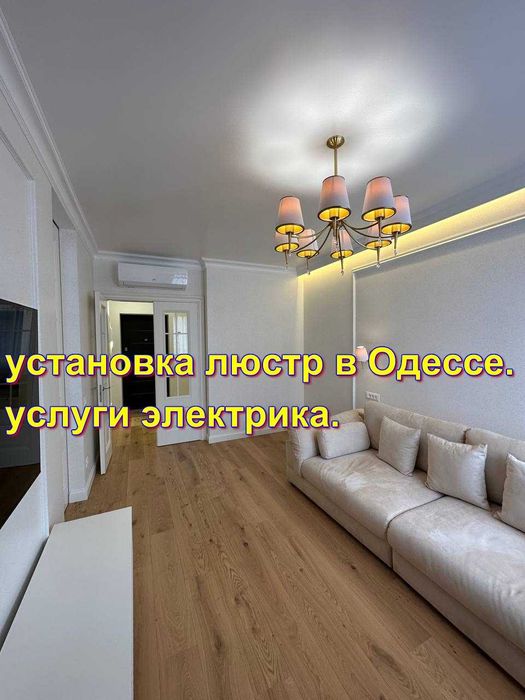 монтаж LED телевизора на стену Одесса. настройка smart TV. любой район