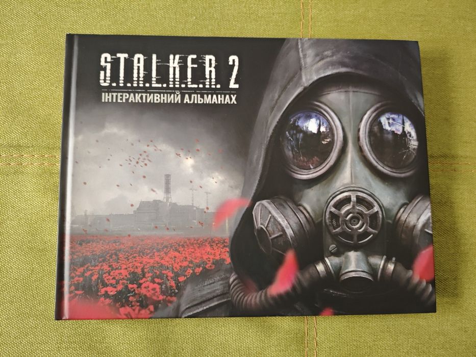 Книга STALKER 2 від АТБ
