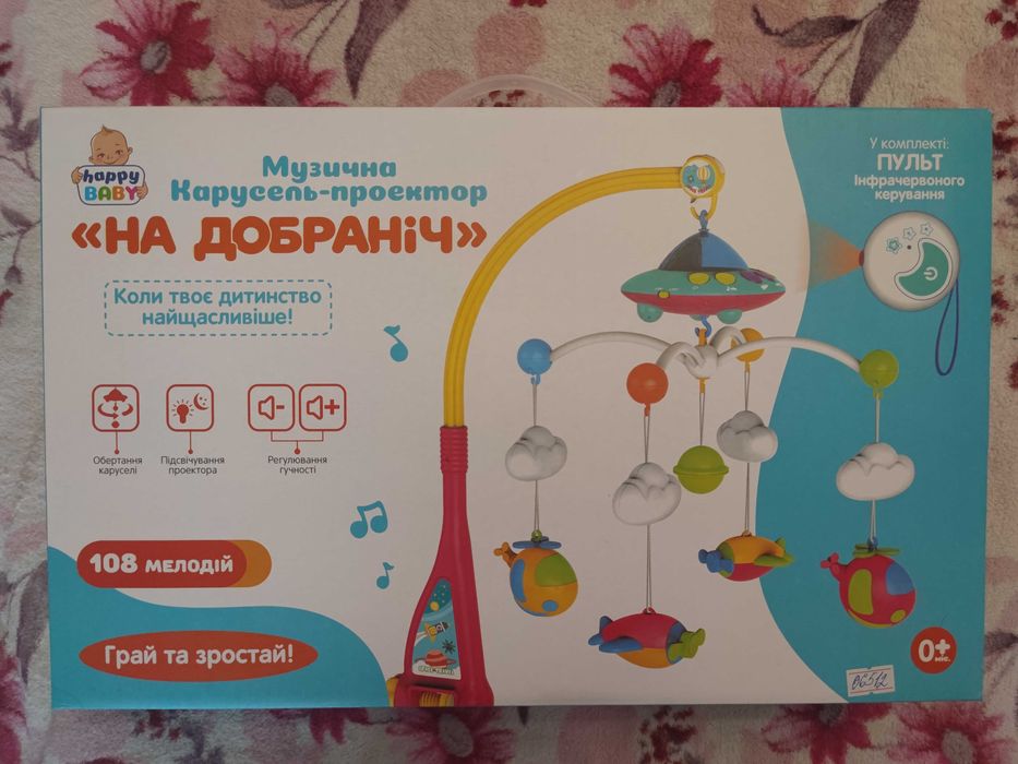 Детская игрушка Карусель-проектор. Состояние новой вещи!!!
