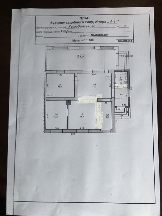 Продам  будинок  м Стрий,р-н Новий Світ