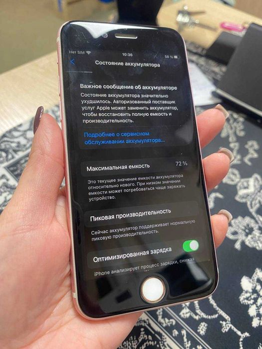 iPhone 6s б/у