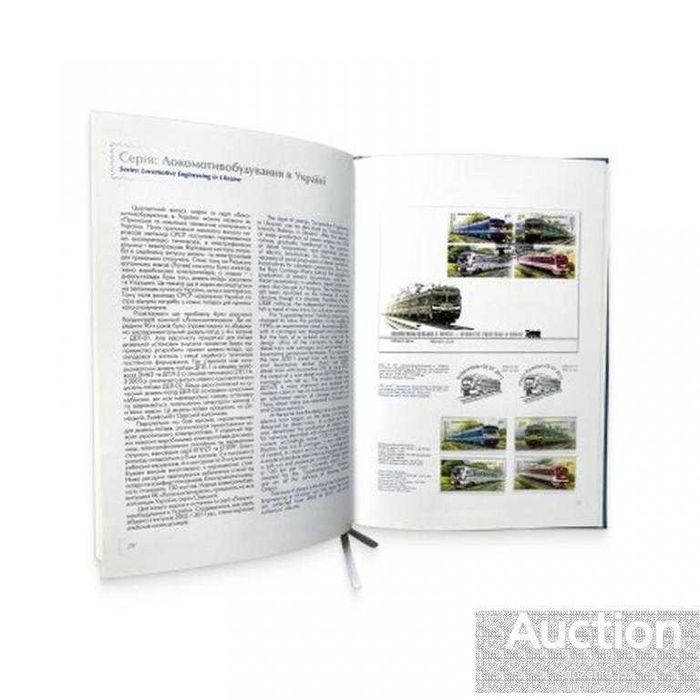 Презентаційна книга Поштові марки України 2011  Новий не відкривався