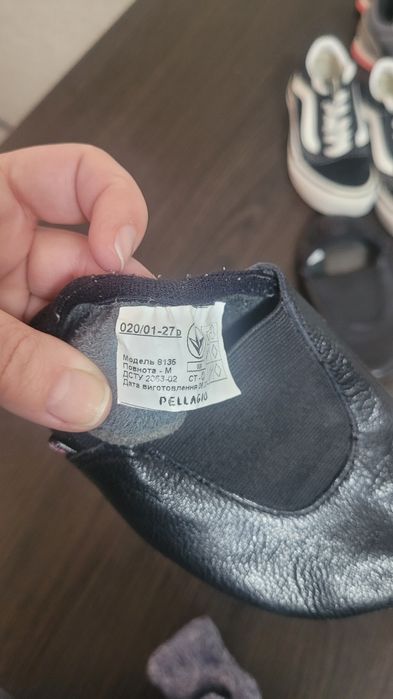 Взуття для хлопчика 27, 28 розмір