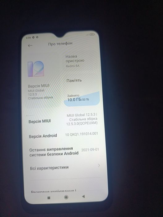 телефон Redmi8A продається