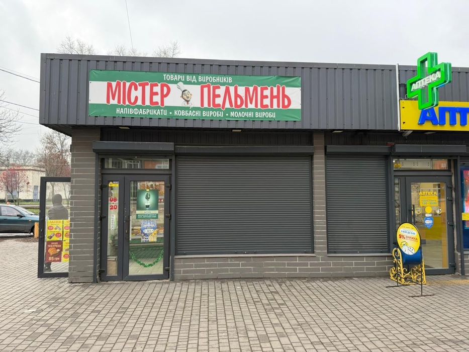 Продаж комерційного нерухомого майна