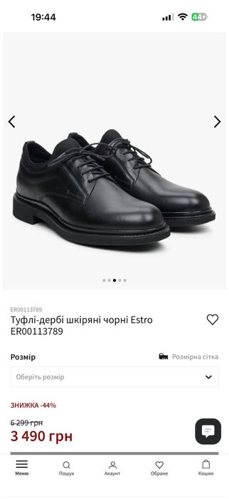 Туфлі шкіряні 43 чорні Estro туфли кожа 100%
