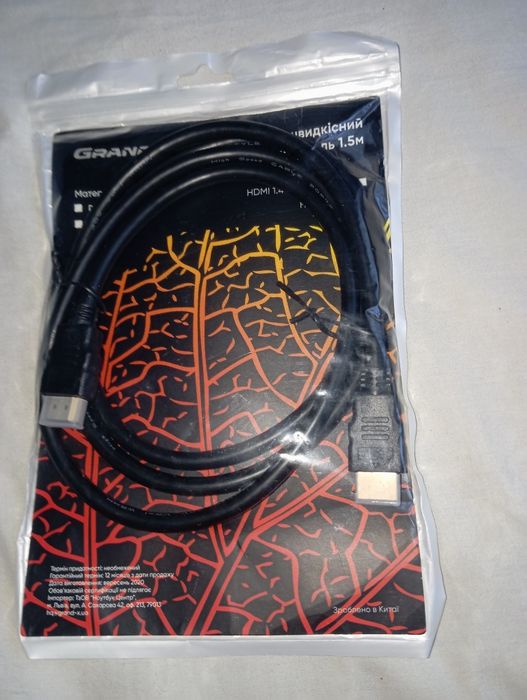 Новий кабель Grand-X HDMI - HDMI, 1.5 м (В упаковці)