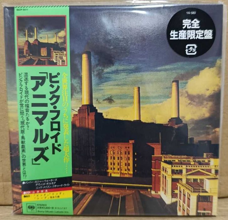 Pink Floyd - Animals Cd Ediçao Japonesa