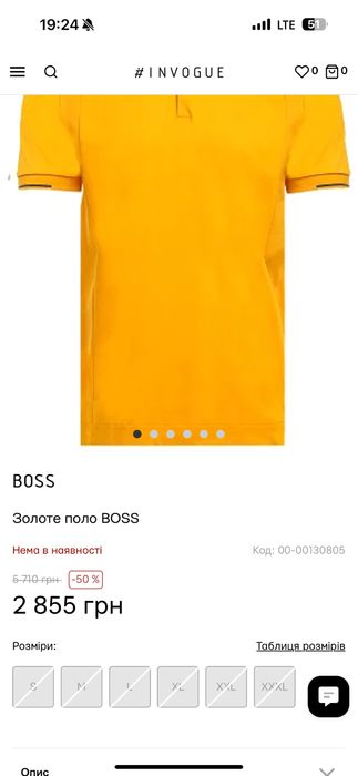 Поло Boss Porche