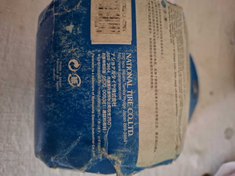 Продам велосипедные покрышки Panaracer 28 Циклокросс  Made in Japan.