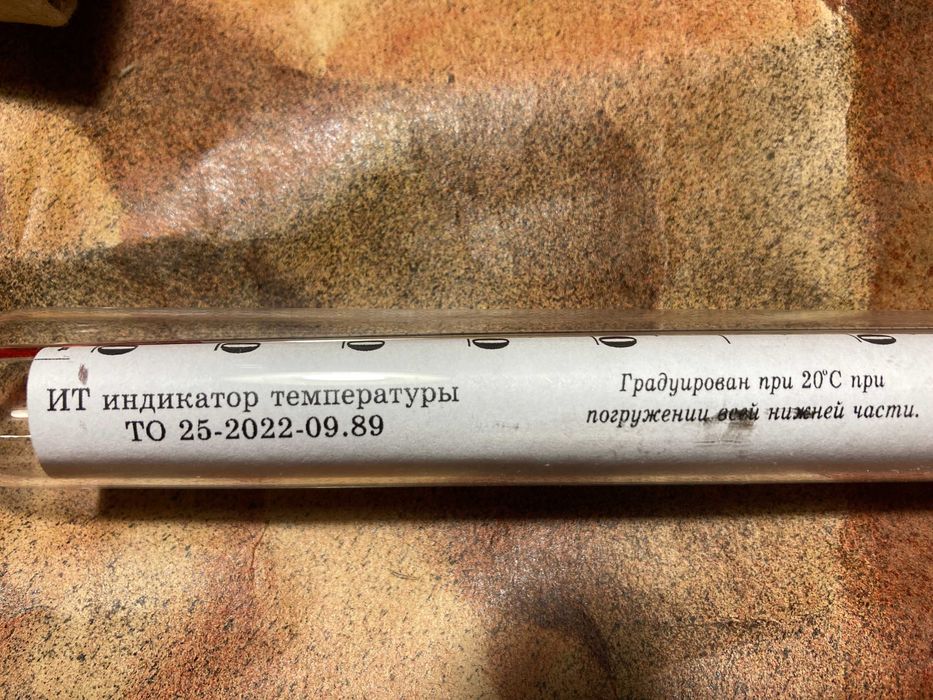 Термометры стеклянные  новые отличного качества в упаковке