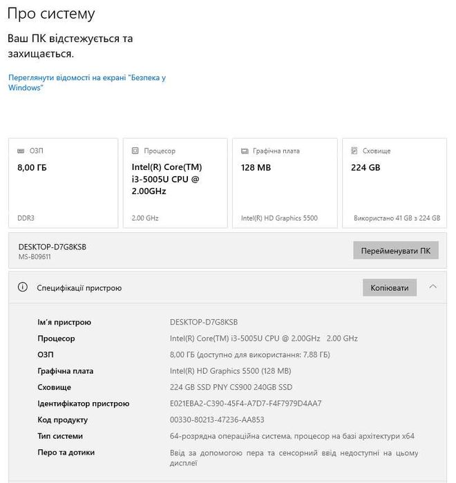 Комп'ютер MSI Cubi-060BEU-B7550UXX