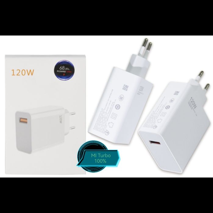 Адаптер Xiaomi 120W Mi HyperCharge Turbo Charge  white