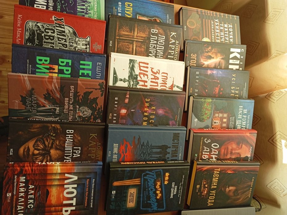 Книги українською