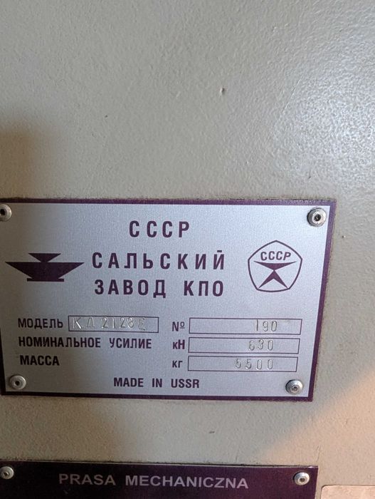 Prasa mimośrodowa KD2128E 63 tony