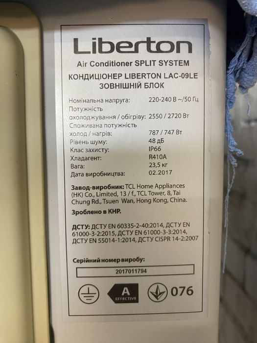 Кондиционер  Liberton Lac-09LE