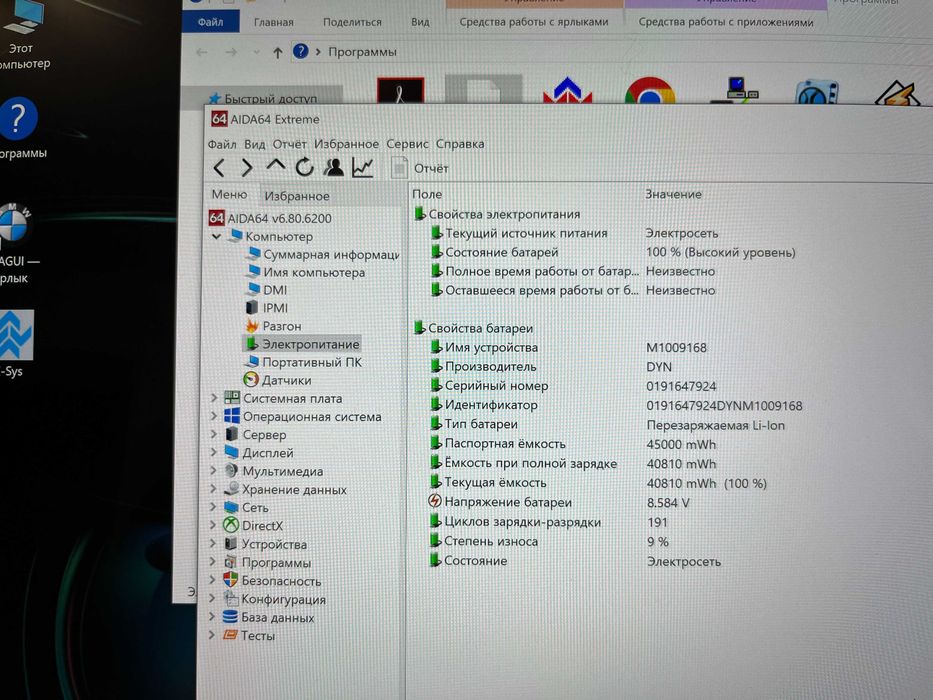 Планшет. Microsoft Surface Pro 6 +программа для диагностики BMW