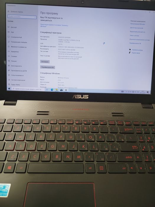 Ігровий ноутбук ASUS ROG GL552VW