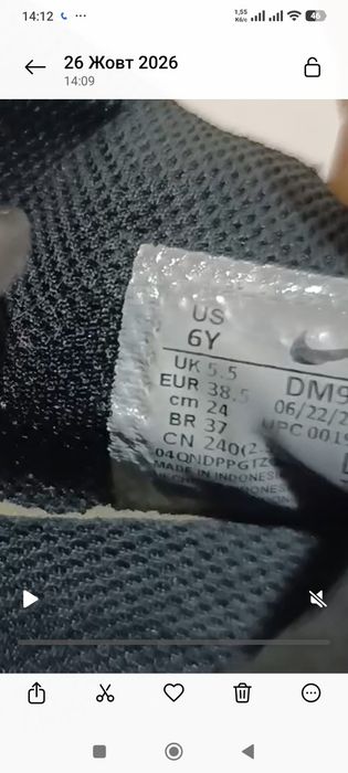 Кросівки Nike  38р.