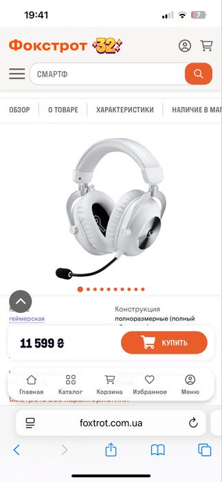 Logitech G Pro X2 Lightspeed нові
