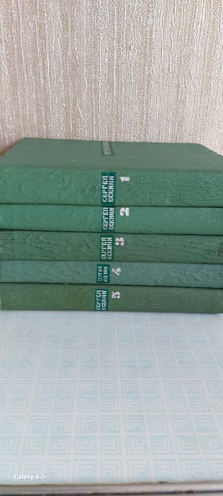 Сергей Есенин 5 томов сочинения книги