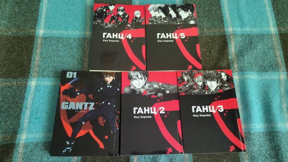 Манга Gantz (Ганц /Гантц)