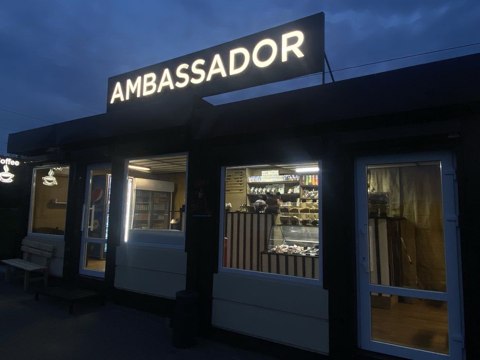 Продам бізнес/кавʼярню/магазин