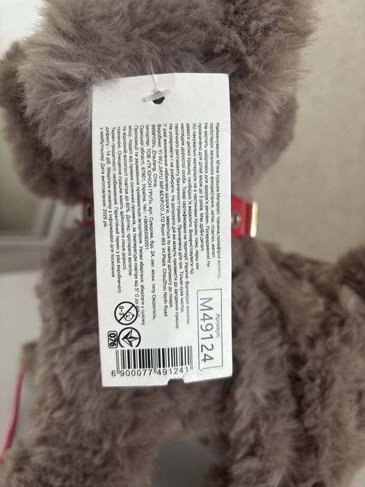 Продам игрушку собака