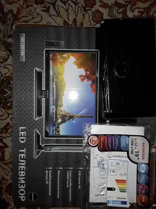 Телевизор жидкокристаллический