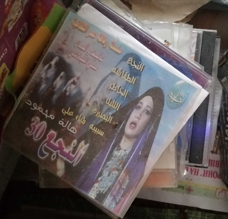 Мусульманская возможно музыка песни молитвы Обмен на смартфон картины