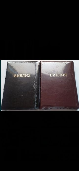 Біблія в шкірі ручна робота