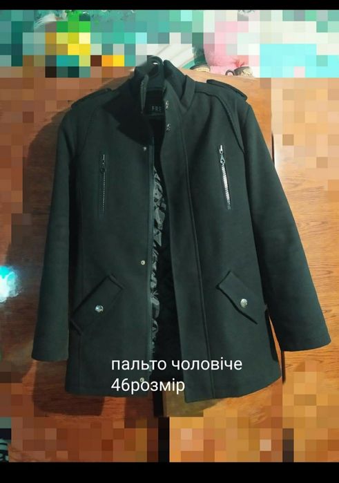 Продам чоловіче пальто 46 розмір.