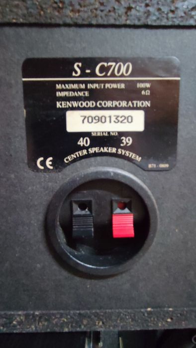 Colunas Kenwood music center