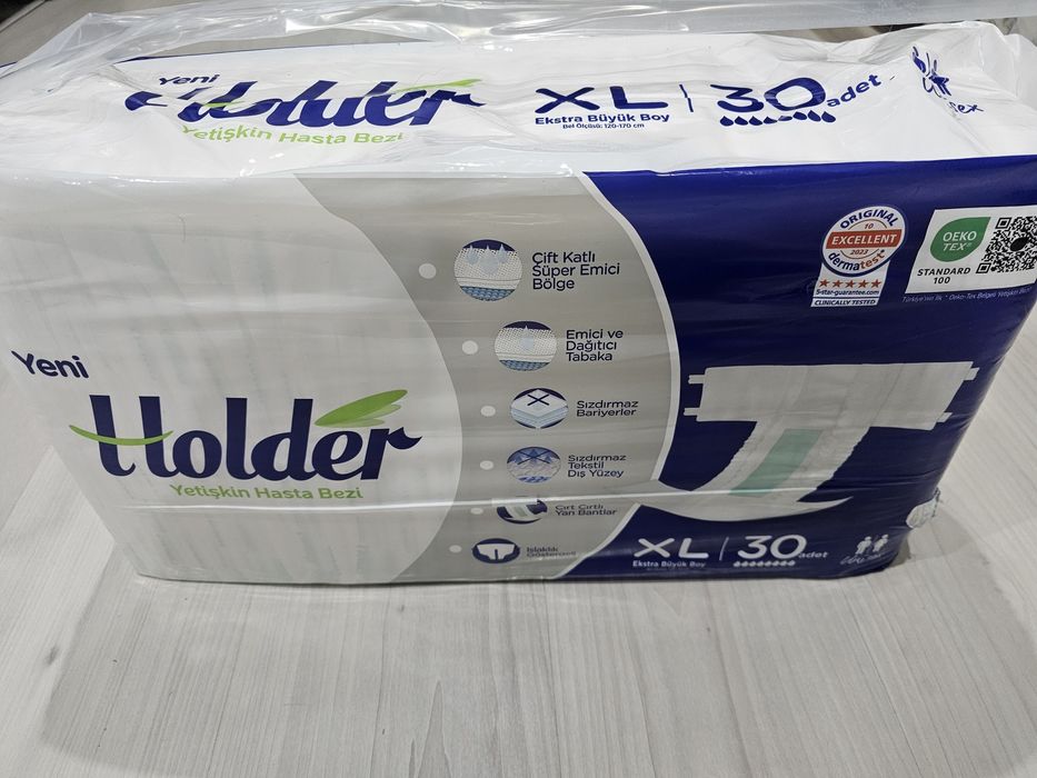 Підгузки для дорослих