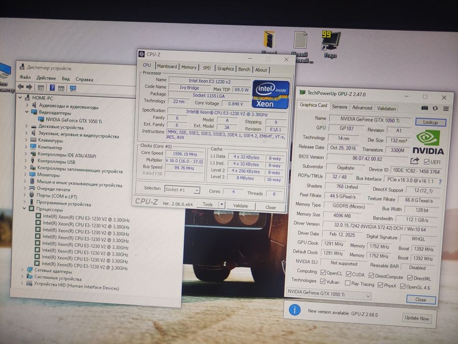 Ігровий ПК (1050ті + i7 3770 + 8Gb)