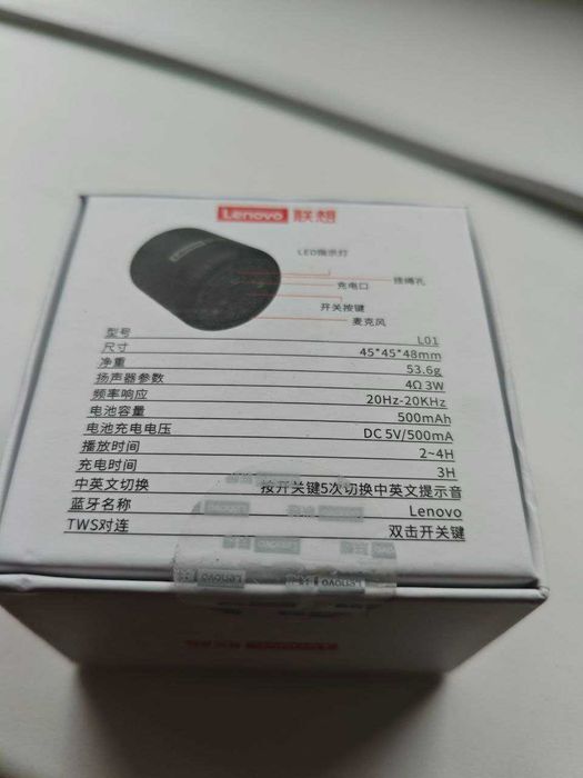 Блютуз колонка Lenovo L01 IPX5 Bluetooth 5.0 Синий