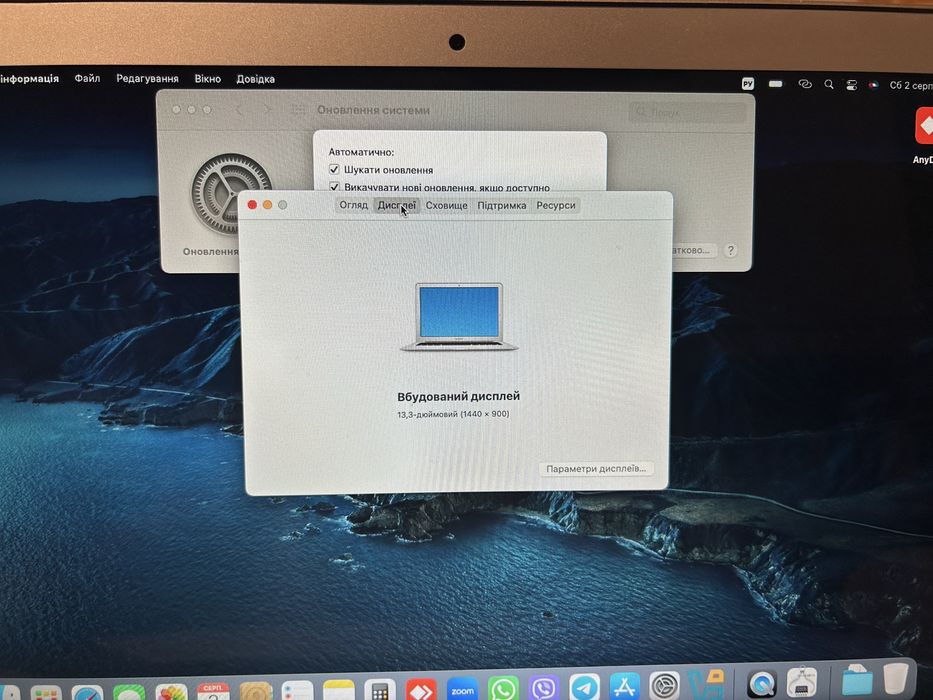 Macbook Air 13.3 inch 2015