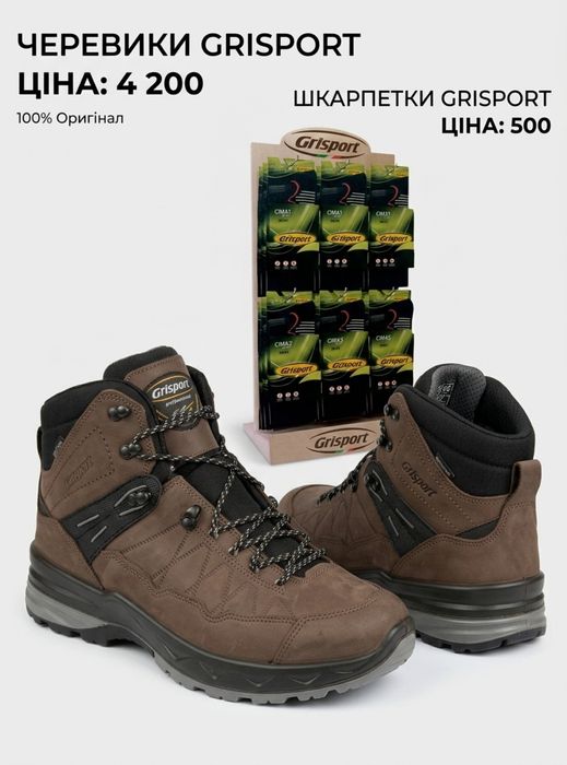 Кросівки черевики grisport 14903n25g підошва vibram