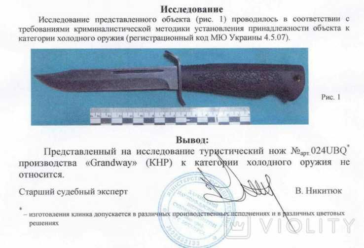 Американский армейский штык-нож М7 Miltec к винтовке М16 30см в ножнах