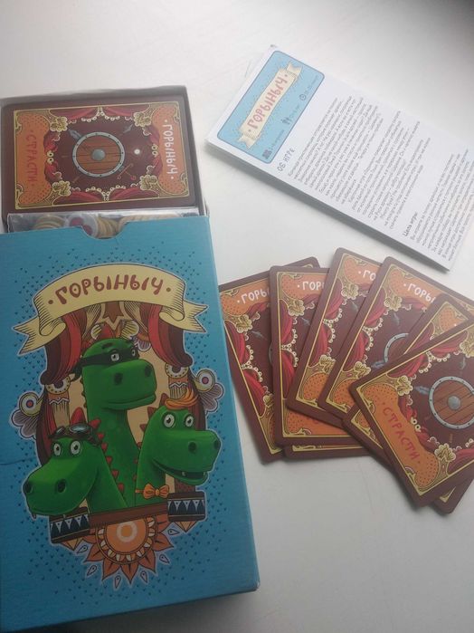 Настольная игра соломинка