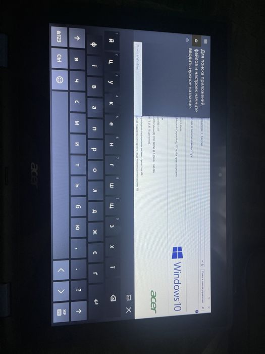 Нетбук ноутбук acer n15w5