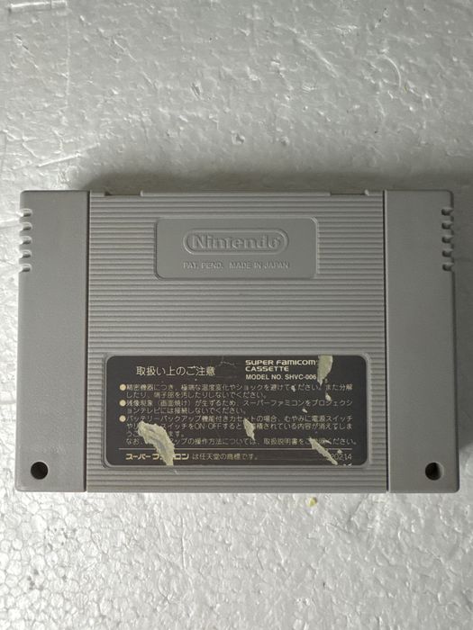 Rockman 7 / Mega Man - gra na Nintendo Super Famicom / SNES